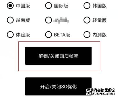 暴力解鎖100%性能！90Hz+麒麟820+180Hz，榮耀X10全面評(píng)測(cè)