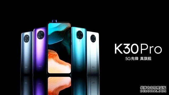 紅米 K30 Pro一夜暴跌802元，首發(fā)用戶心態(tài)炸了：盧偉冰怎么說的