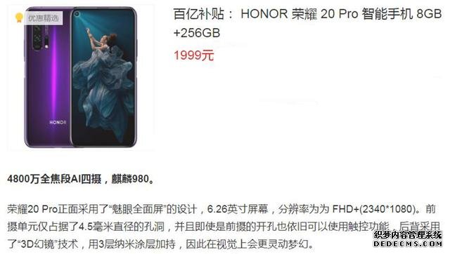 8+256GB華為老旗艦降至1999，對(duì)比6+128GB 5G新機(jī)，你會(huì)怎么選？