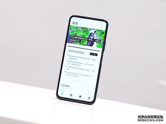 從2199降至1777，華為128GB、90HZ中端機，搭載4000萬主攝更值了