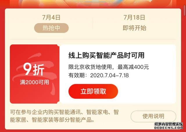 昔日4000元旗艦手機不足3000元，現在是買榮耀V30 Pro的良機