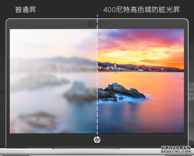 惠普筆記本大降價(jià)，8核處理器雙內(nèi)存插槽筆記本僅4199元