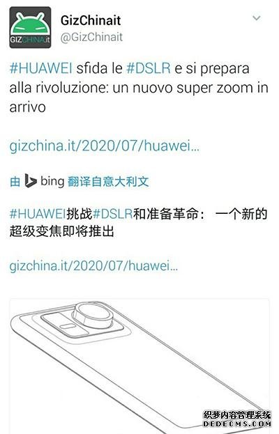 華為會(huì)推出超級(jí)變焦手機(jī)嗎？從三星這款老手機(jī)上，就已經(jīng)有答案