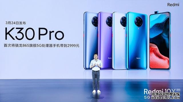 果然是紅米K30 Pro：6月手機性價比排名，驍龍865靠降維打擊贏了