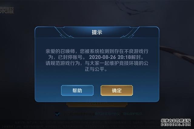 專業(yè)游戲手機(jī)遭遇質(zhì)疑：玩家被封號(hào)，是優(yōu)化體驗(yàn)還是破壞平衡？