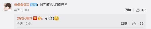 4999元？小米10超大杯即將登場：比10 Pro更加Pro