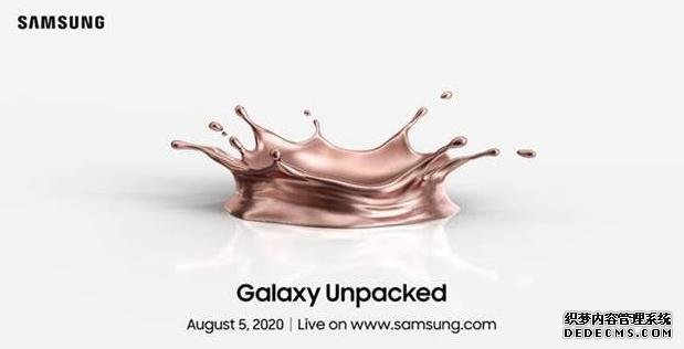 8月5日見！三星官宣Galaxy新旗艦發(fā)布會：新品值得期待