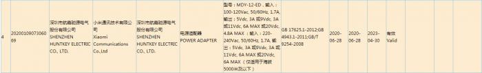 剛曝光的小米10超大杯，終于讓我買不起