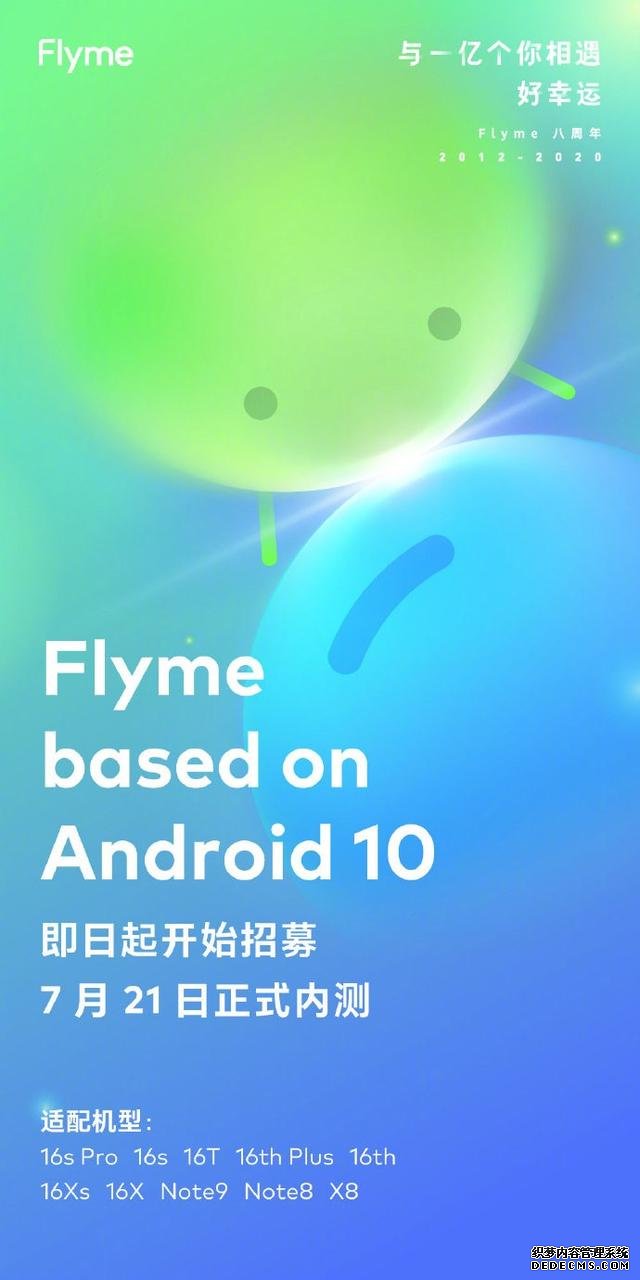 安卓10加速普及，iPhone最大優(yōu)勢消失？