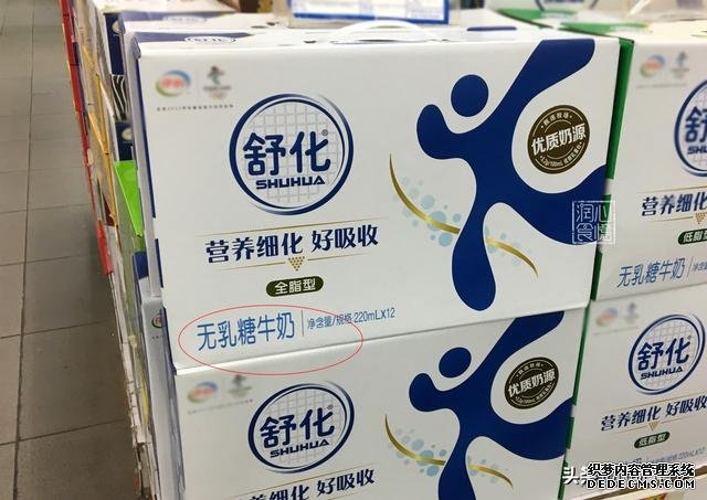 全脂、低脂、脫脂牛奶，應(yīng)該怎么選？4個知識點(diǎn)，教你正確喝牛奶