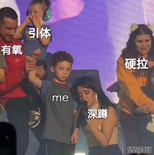 健身對你意味什么，談?wù)勀愕慕∩硇膽B(tài)