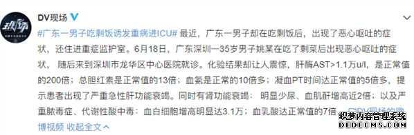 吃剩飯吃進(jìn)ICU？隔夜的剩菜剩飯究竟能不能吃