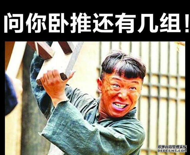 過度訓(xùn)練導(dǎo)致對(duì)健身的抵觸心理，怎么從疲勞中恢復(fù)呢？