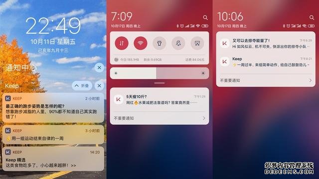 為什么你會(huì)在Keep上健身打卡？從心理學(xué)角度如何看打卡行為？
