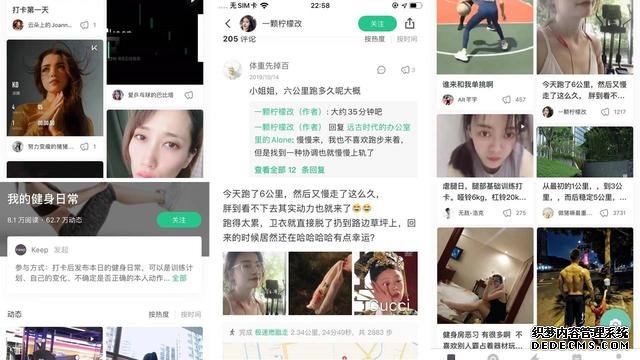 為什么你會(huì)在Keep上健身打卡？從心理學(xué)角度如何看打卡行為？