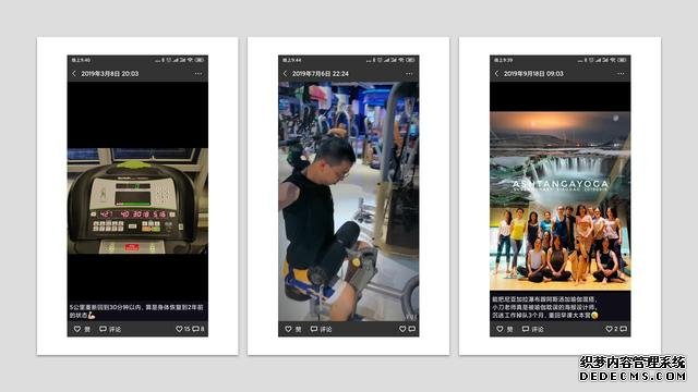 為什么你會(huì)在Keep上健身打卡？從心理學(xué)角度如何看打卡行為？