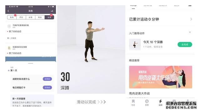 為什么你會(huì)在Keep上健身打卡？從心理學(xué)角度如何看打卡行為？