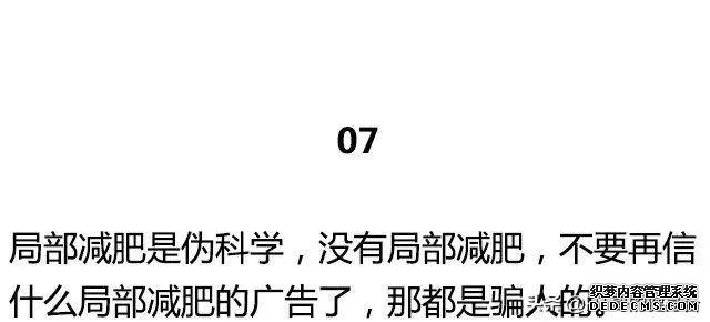 關(guān)于健身的20句心里話，最后一句，解了多少心疑