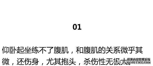 關(guān)于健身的20句心里話，最后一句，解了多少心疑