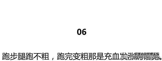 關(guān)于健身的20句心里話，最后一句，解了多少心疑