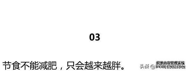 關(guān)于健身的20句心里話，最后一句，解了多少心疑