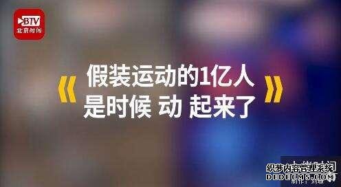 若你不是1億假裝健身中的一份子，運(yùn)動(dòng)健身風(fēng)險(xiǎn)管理這幾點(diǎn)需謹(jǐn)記