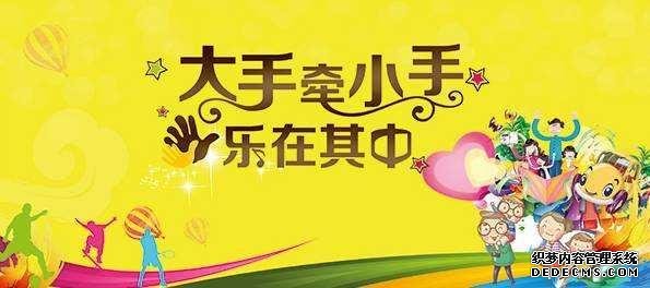 體育鍛煉促進中小學生心理健康的方法和成效
