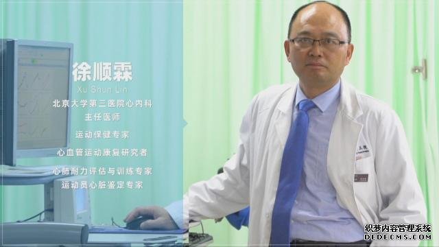 久坐、活動(dòng)量小的職場人速查！這些指標(biāo)不合格，很“傷心”