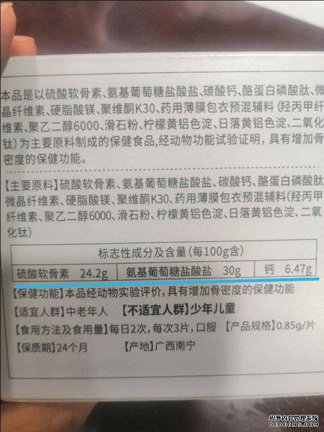 怎么選擇補鈣產(chǎn)品？看說明書就知道！