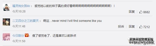 阿黛爾換人演了嗎？200斤的體重減掉一半變紙片人，怎么做到的