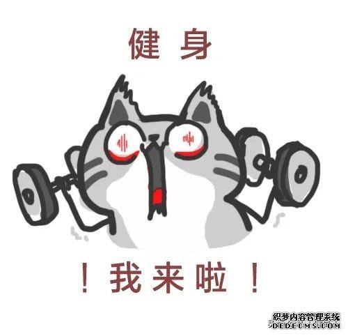 健身房10個(gè)力量訓(xùn)練動(dòng)作教程，詳細(xì)講解，很適合初學(xué)者學(xué)習(xí)