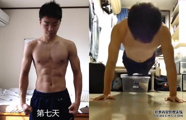 一套徒手健身訓(xùn)練，6個動作練全身肌群，實現(xiàn)燃脂塑形
