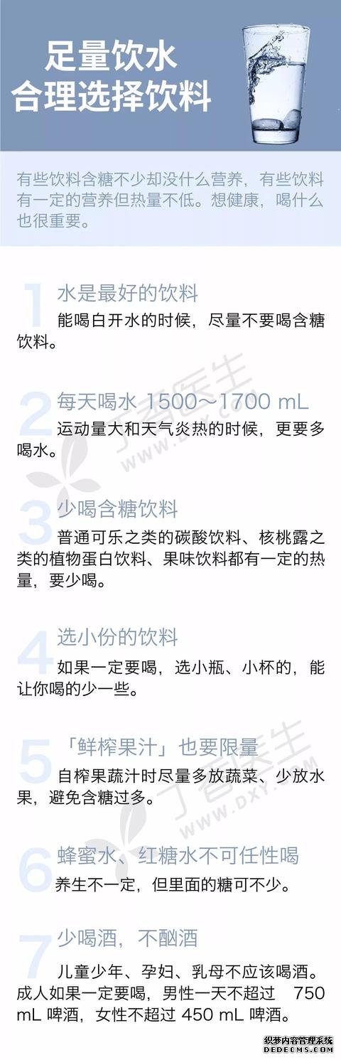 別再不吃肉了，健康飲食這樣吃才對