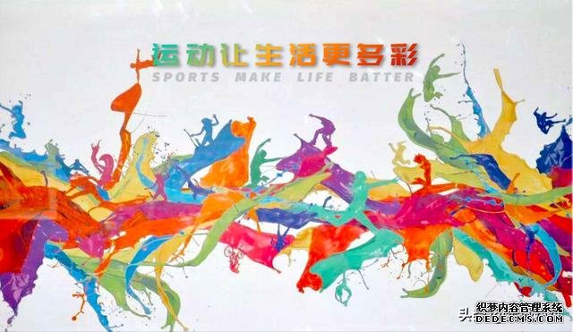 全民體能挑戰(zhàn)賽|健身玩出新花樣 效率更高的Tabata訓(xùn)練到底是什么？