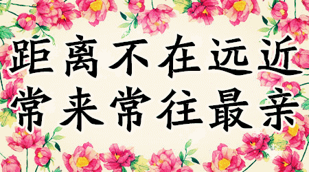 健康心態(tài)養(yǎng)生口訣，比金子還值錢，存手機別刪掉，幸福開心一輩子