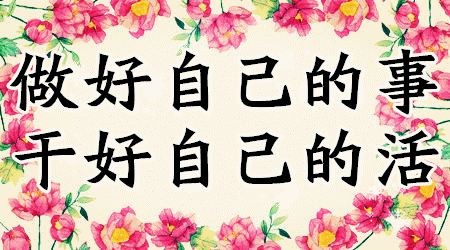 健康心態(tài)養(yǎng)生口訣，比金子還值錢，存手機別刪掉，幸福開心一輩子