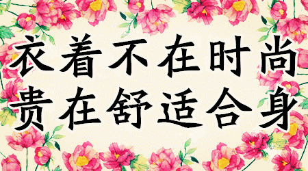 健康心態(tài)養(yǎng)生口訣，比金子還值錢，存手機別刪掉，幸福開心一輩子