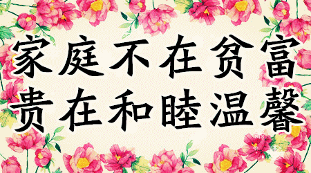健康心態(tài)養(yǎng)生口訣，比金子還值錢，存手機別刪掉，幸福開心一輩子