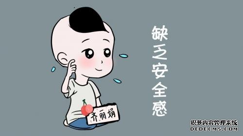 怎樣保持心理健康？應當避免這六條