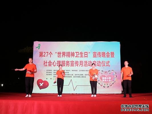 這些心理健康知識 你了解嗎