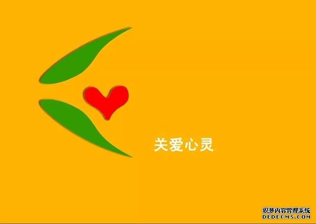 【健康科普】這些心理健康核心知識，請收好！