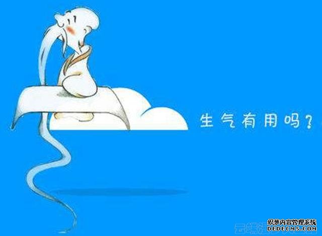 心態(tài)決定健康！心態(tài)不好吃啥都沒用，鍛煉也是白鍛煉