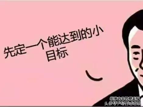 認(rèn)真看完這19個(gè)心理分析，輕松解決減肥問題