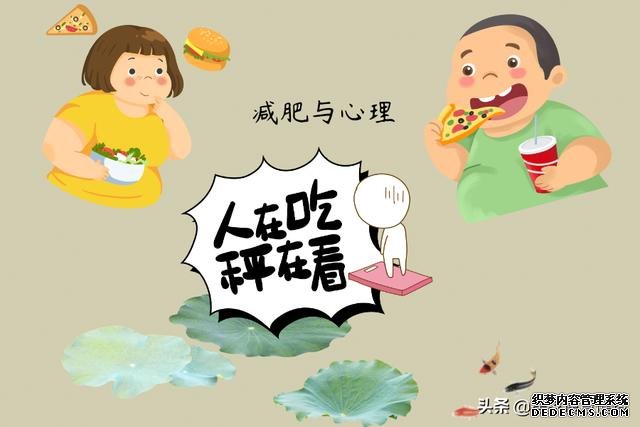 覃健玲：減肥跟心理有直接關(guān)系，改變?nèi)齻€(gè)觀念，變瘦會(huì)非常容易