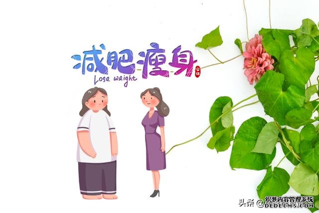 覃健玲：減肥跟心理有直接關(guān)系，改變?nèi)齻€(gè)觀念，變瘦會(huì)非常容易