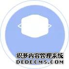 權(quán)威專家：健康心態(tài)，也是“口罩”