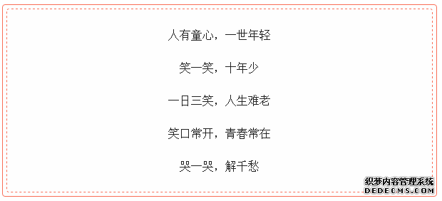健康養(yǎng)生“順口溜”，這張表收藏好了哦！
