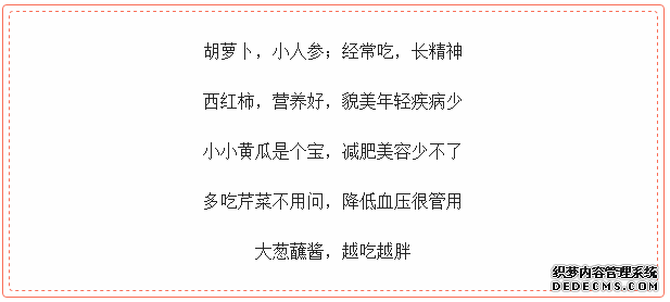 健康養(yǎng)生“順口溜”，這張表收藏好了哦！