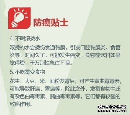 健身養(yǎng)生教程，人生必做的健康功課！收了吧！