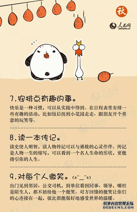 二十四個(gè)養(yǎng)生的好習(xí)慣和小竅門分享給早起的你！健康